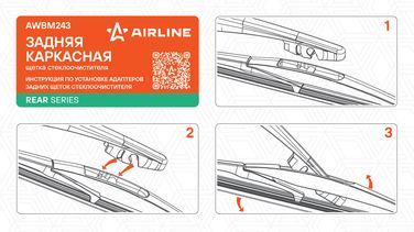 AIRLINE AWBM243 Щетка стеклоочистителя 400 мм (16 ) каркасная пластиковая для а/м Subaru Forester (02-), Impreza (08-) | зад | - 5