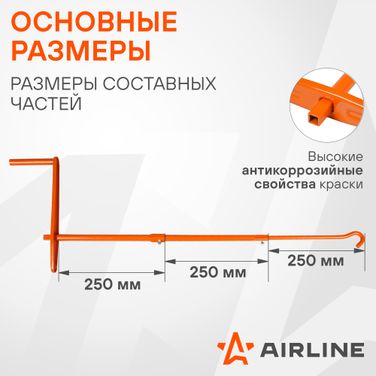 AIRLINE AJRA03 Ручка для домкрата винтового, четырехсоставная - 3