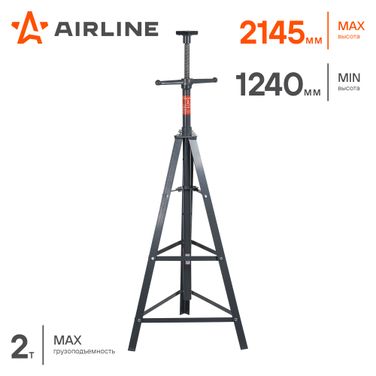 AIRLINE AUSM02 Стойка опорная 2т 1240-2145мм, винтовой механизм - 2