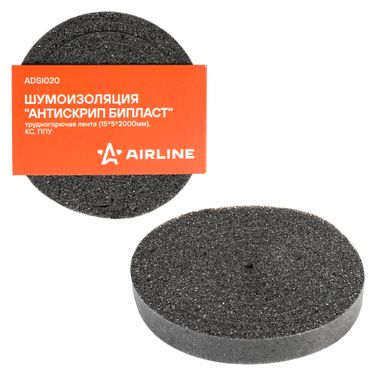 AIRLINE ADSI020 Шумоизоляция (звуко) Антискрип Бипласт 5K , трудногорючая лента (15*5*2000мм), КС, ППУ - 1