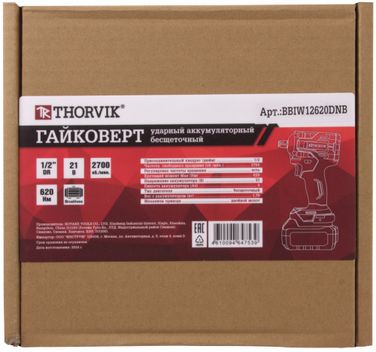 Thorvik BBIW12620DNB Гайковерт ударный аккумуляторный бесщёточный 1/2 DR, 21в, 620 Нм, (без АКБ и з/у) - 2