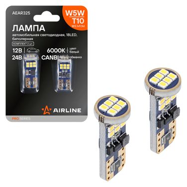 AIRLINE AEAR325 Лампa светодиодная T10 (w5w), 12/24в, 18led, Белая, обманка canbus, биполярная, pro, 2 шт. в блистере - 1