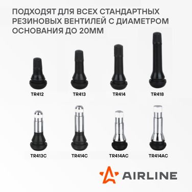 AIRLINE ATRK822 Инструмент для замены вентиля без снятия шины (шило, экстрактор, направ.трубка, вентиль) | прав | - 5