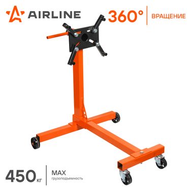 AIRLINE AES02 Кантователь для двигателя 450кг - 2