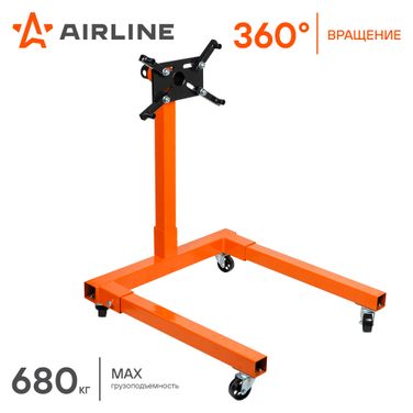 AIRLINE AES04 Кантователь для двигателя 680кг - 2