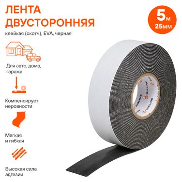 AIRLINE ADSF004 Лента двусторонняя клейкая (скотч), 25мм*5м, EVA вспененная основа, черная - 2