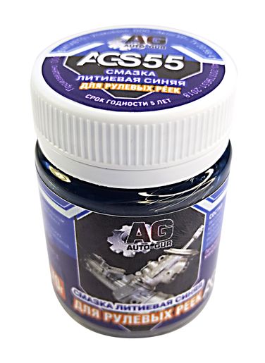 Auto-GUR AGS55 Смазка для рулевых реек синяя литиевая 70 гр - 6