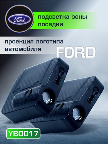 Auto-GUR YBD017 Приветственный свет хундай 2шт - 2