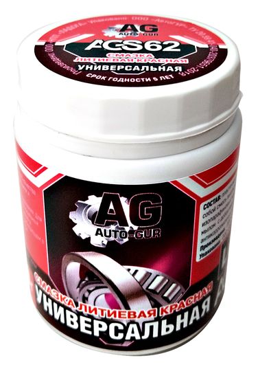 Auto-GUR AGS62 Смазка красная литеевая универсальная 280 гр - 4