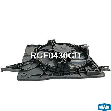 Krauf RCF0430YD Вентилятор охлаждения - 4
