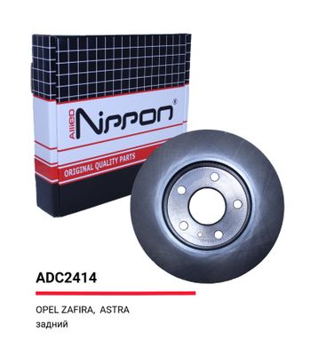 Allied Nippon ADC2414 Диск тормозной | зад | - 3