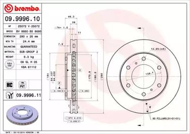 Brembo 09.9996.10 Снят, замена 09.9996.11 Диск тормозной Standard | перед | - 1