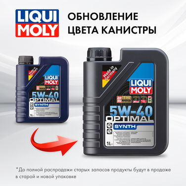 Liqui Moly 3925 5w-40 Optimal Synth, 1л (НС-синт.мотор.масло) - 2