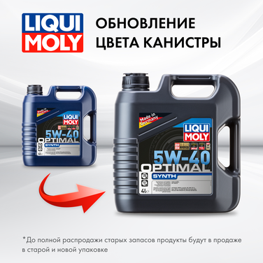 Liqui Moly 3926 5w-40 Optimal Synth, 4л (НС-синт.мотор.масло) - 2