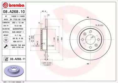 Brembo 08.A268.10 Диск тормозной Standard | перед | - 1