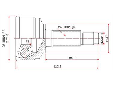 SAT TO-75 Шрус - 2