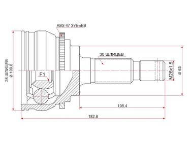 SAT TO-947A Шрус - 1