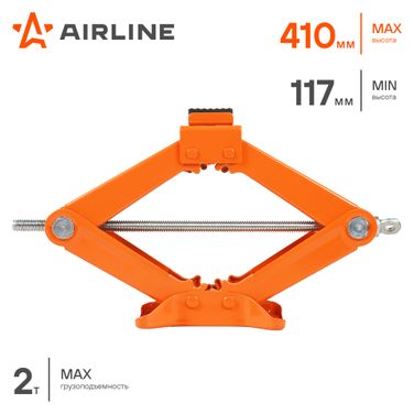 AIRLINE AJ-R-02 Домкрат ромбический 2т (min - 105 мм, MAX - 400 мм) - 3