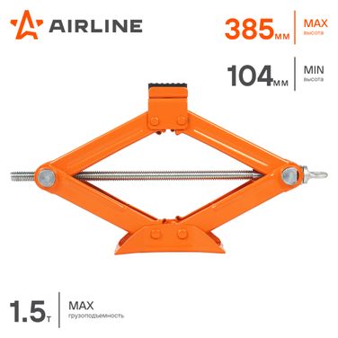 AIRLINE AJ-R-1.5 Домкрат ромбический 1.5т (min - 105 мм, MAX - 380 мм) - 3
