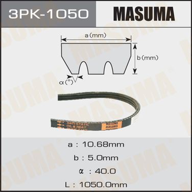 Masuma 3PK-1050 Ремень поликлиновый - 1