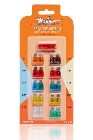 AIRLINE AFU-S-03 Предохранители стандарт в блистере (10 шт. 5-30а) - 2