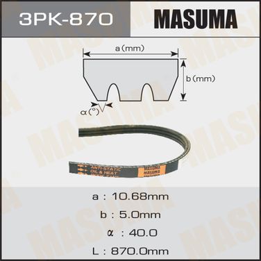 Masuma 3PK-870 Ремень поликлиновый - 1