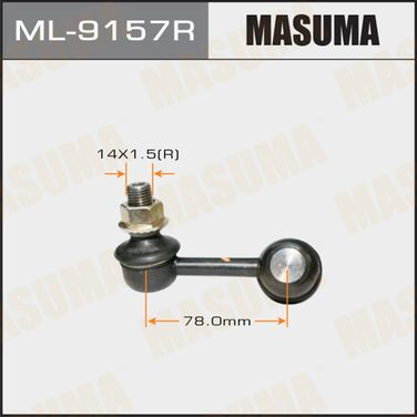 Masuma ML9157R Стойка стабилизатора подвески | перед прав | - 1