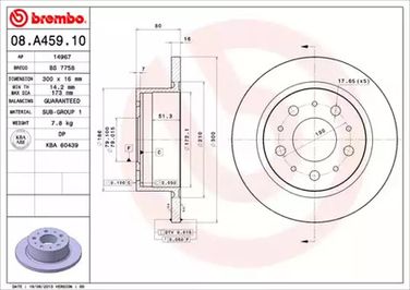 Brembo 08.A459.10 Диск тормозной Standard | зад | - 1