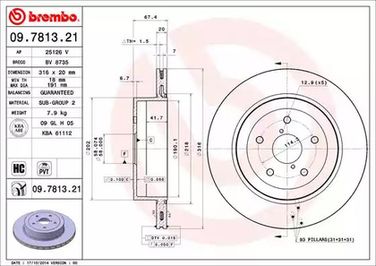 Brembo 09.7813.21 Диск тормозной UV Coated | зад | - 1