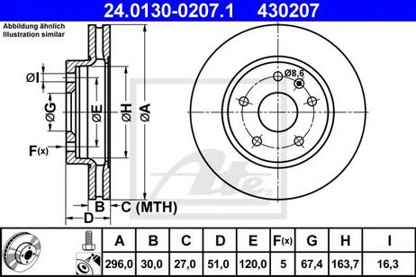 фото ATE 24.0130-0207.1 Диск тормозной | перед | ATE 24.0130-0207.1 Диск тормозной | перед |
