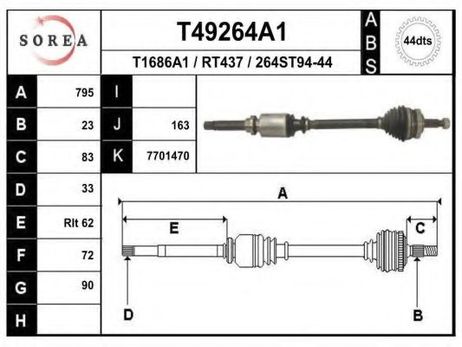 фото EAI T49264A1 Приводной вал EAI T49264A1 Приводной вал