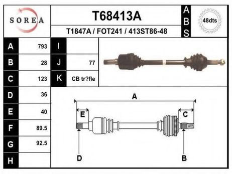 фото EAI T68413A Приводной вал EAI T68413A Приводной вал
