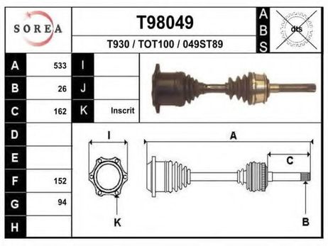 фото EAI T98049 Приводной вал EAI T98049 Приводной вал