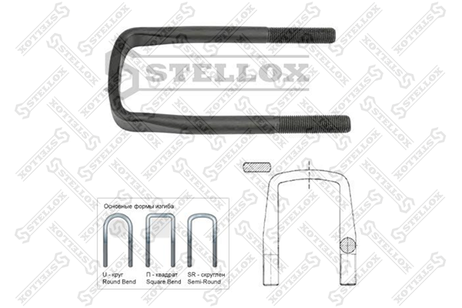 Stellox 84-64046-SX Стремянка 91/109xM18x2x220-U MAN HCV