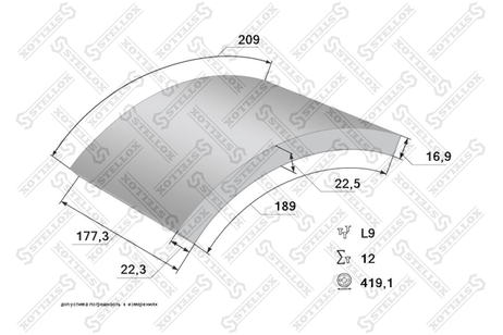 фото Stellox 85-00943-SX Накладки тормозные STD 19030 22.5-19.9 ( Stellox 85-00943-SX Накладки тормозные STD 19030 22.5-19.9 (