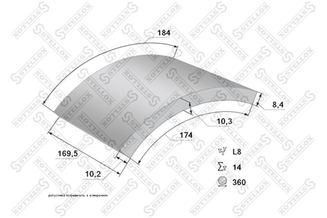 фото Stellox 85-01059-SX Накладки тормозные STD 19543x4/19759x4 1 Stellox 85-01059-SX Накладки тормозные STD 19543x4/19759x4 1