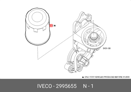 фото Iveco 2995655 Фильтр масляный Iveco 2995655 Фильтр масляный