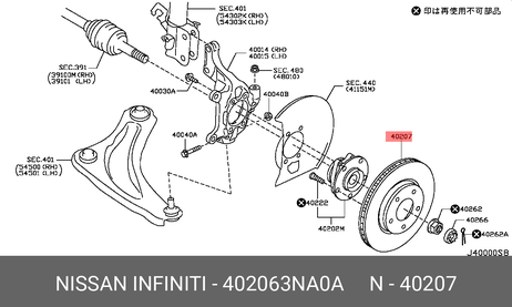 фото Nissan 40206-3NA0A Диск тормозной (40206cy00a) | перед | ( 40206cy00a ) Nissan 40206-3NA0A Диск тормозной (40206cy00a) | перед | ( 40206cy00a )