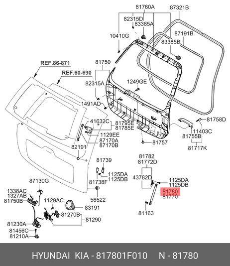фото Hyundai/Kia 81780-1F010 Амортизатор крышки багажника Hyundai/Kia 81780-1F010 Амортизатор крышки багажника