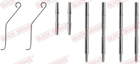 Quick Brake 1091044 Ремкомплект тормозных колодок
