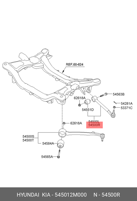 фото Hyundai/Kia 545012M000 Рычаг независимой подвески колеса, подвеска колеса Hyundai/Kia 545012M000 Рычаг независимой подвески колеса, подвеска колеса