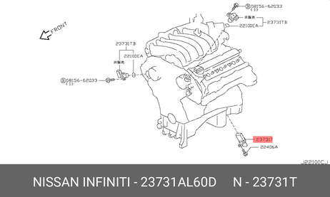 фото Nissan 23731-AL60D Датчик импульсов Nissan 23731-AL60D Датчик импульсов