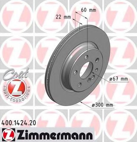 фото Zimmermann 400142420 Диск тормозной Zimmermann 400142420 Диск тормозной