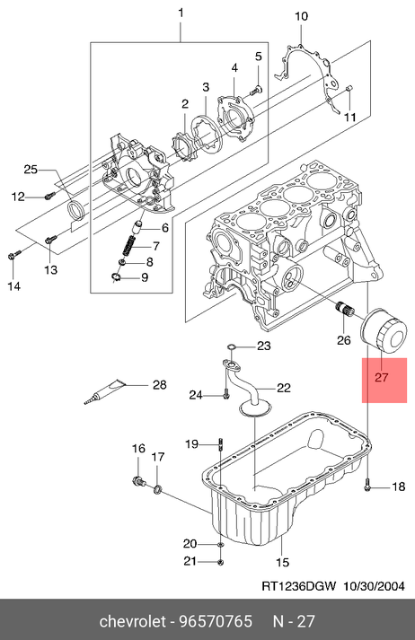 фото Daewoo 96570765 Фильтр масляный Daewoo 96570765 Фильтр масляный
