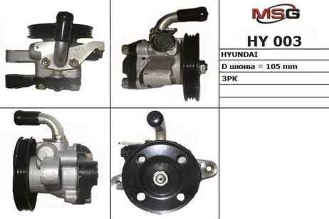 фото MSG HY003 Насос ГУР новый Hyundai Sonata IV 1998-2004, Hyundai Elantra 2000-2006, Hyundai Coupe 2001-2006 MSG HY003 Насос ГУР новый Hyundai Sonata IV 1998-2004, Hyundai Elantra 2000-2006, Hyundai Coupe 2001-2006
