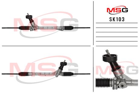 фото MSG SK103 Новая рулевая рейка Skoda Fabia 2014-, Skoda Rapid New 2012-, Seat Toledo 2013-2015 MSG SK103 Новая рулевая рейка Skoda Fabia 2014-, Skoda Rapid New 2012-, Seat Toledo 2013-2015