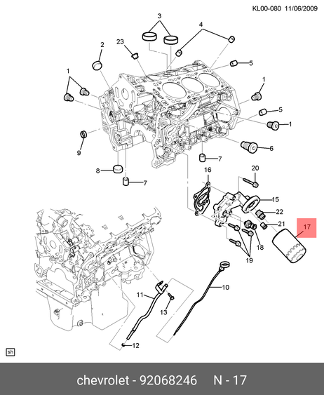 фото Daewoo 92068246 Фильтр масляный Daewoo 92068246 Фильтр масляный