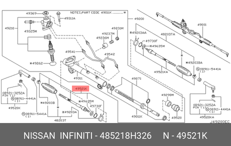 Nissan 48521-8H326 Осевой шарнир, рулевая тяга | перед |