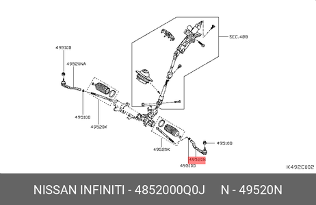 фото Nissan 48520-00Q0J Наконечник рулевой тяги | лев | Nissan 48520-00Q0J Наконечник рулевой тяги | лев |