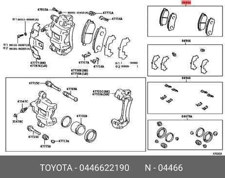 фото Toyota 446622190 Колодки тормозные дисковые | зад | Toyota 446622190 Колодки тормозные дисковые | зад |